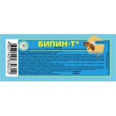 Бипин-Т 0,5мл.