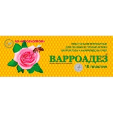Варроадез