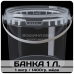 Ведро для мёда с ручкой и крышкой 1,0 литр. от 76 коп.
