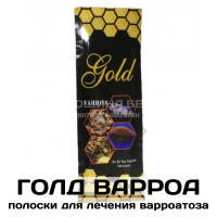 Голд Варроа(Gold Varroa)