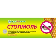 СтопМоль