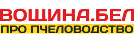 ВОЩИНА.БЕЛ